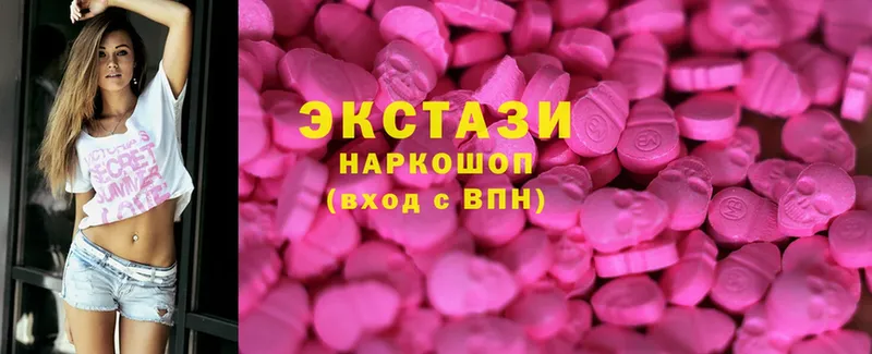 Экстази 300 mg  Навашино 