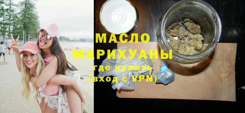 ТГК THC oil  Навашино 